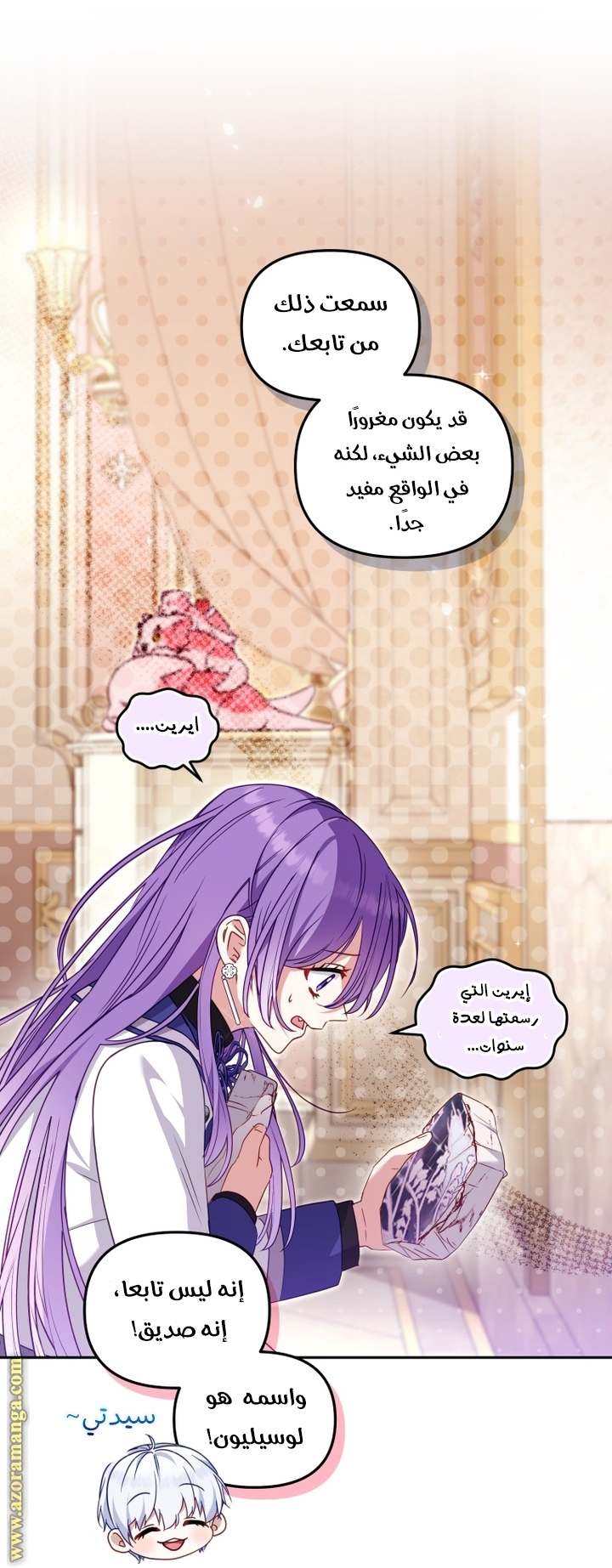 الصفحة 5