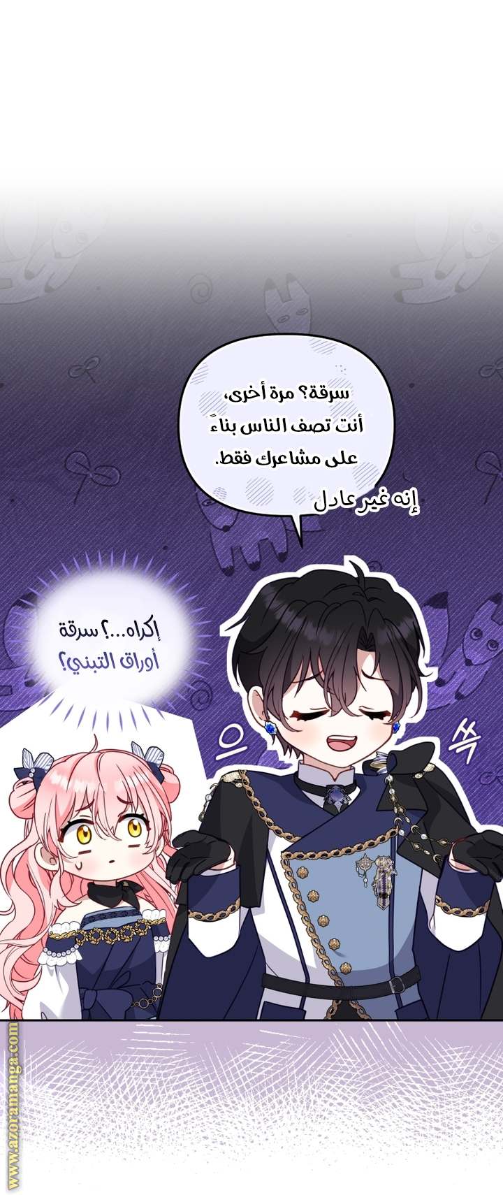الصفحة 14