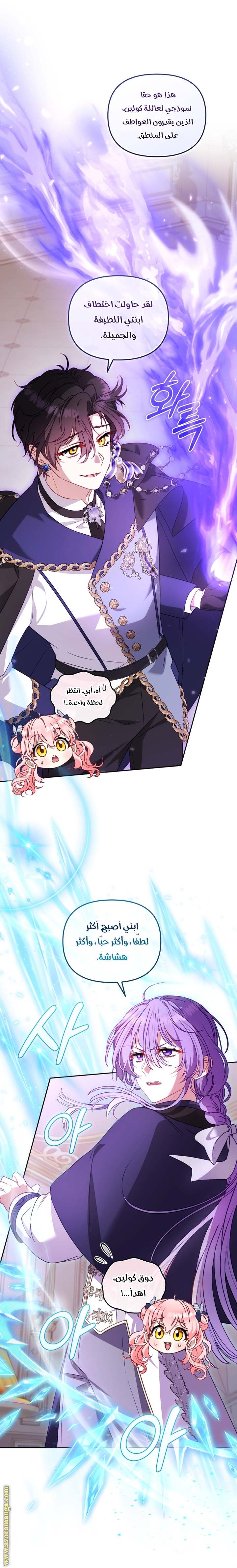 الصفحة 15