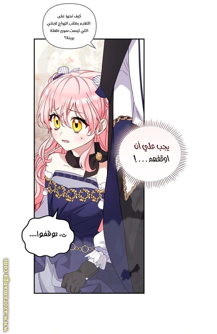 الصفحة 19