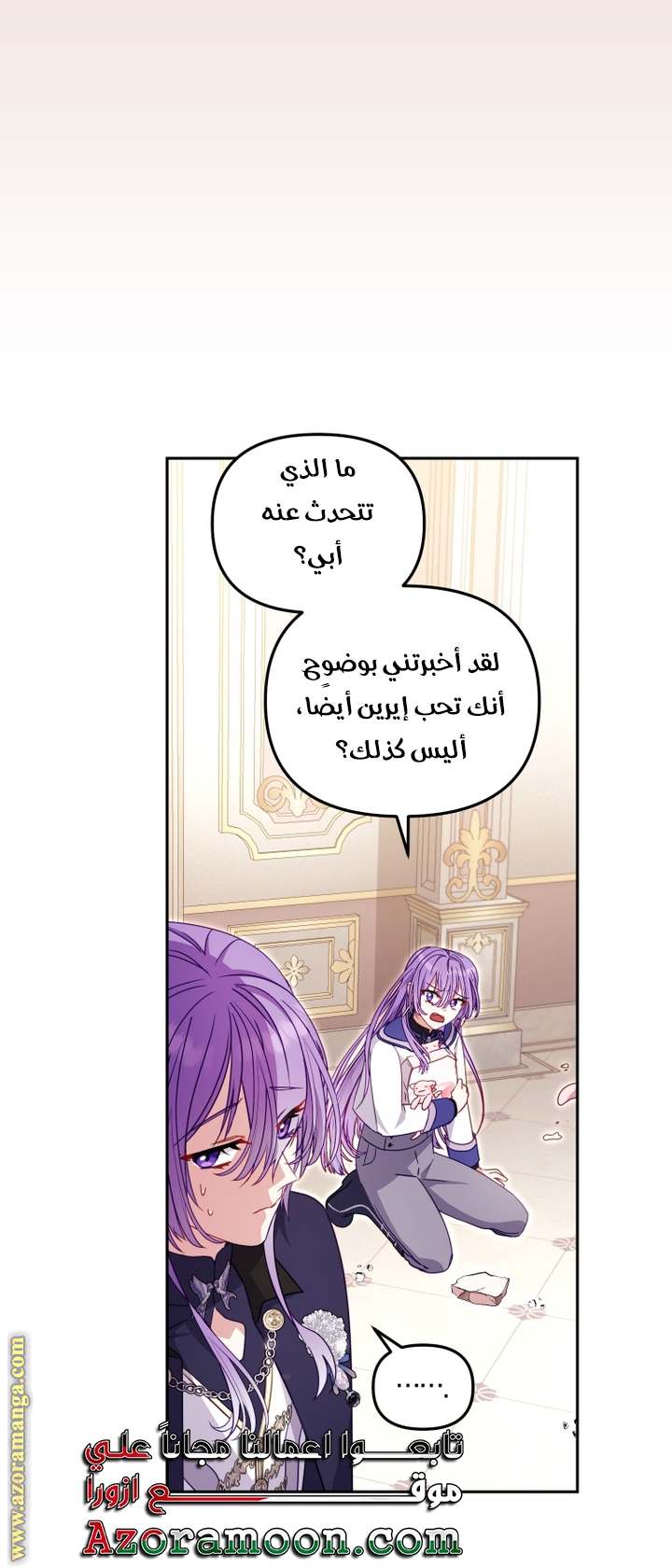 الصفحة 26