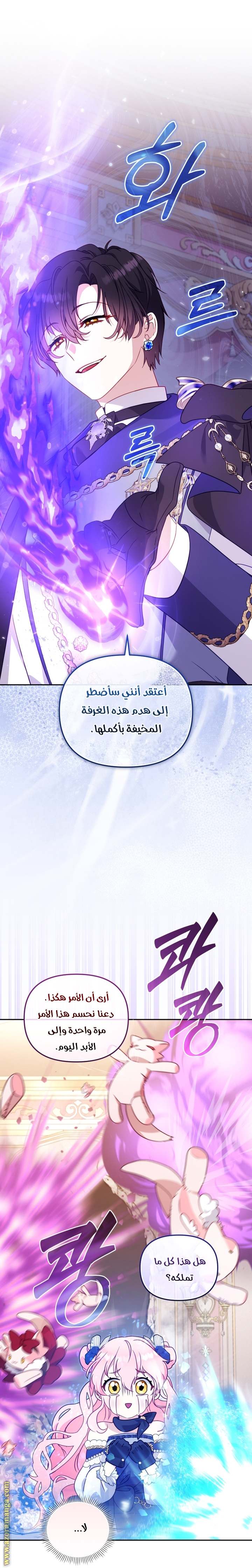 الصفحة 36