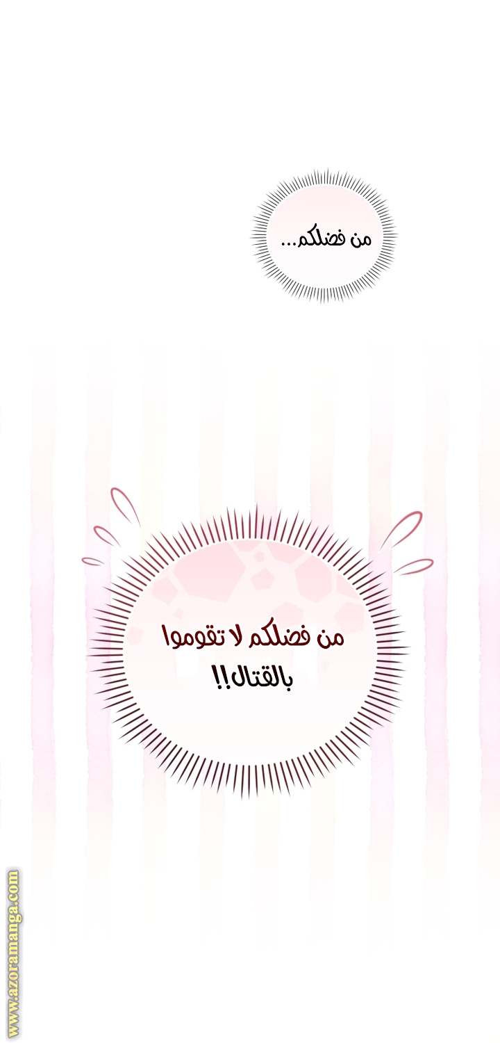 الصفحة 37