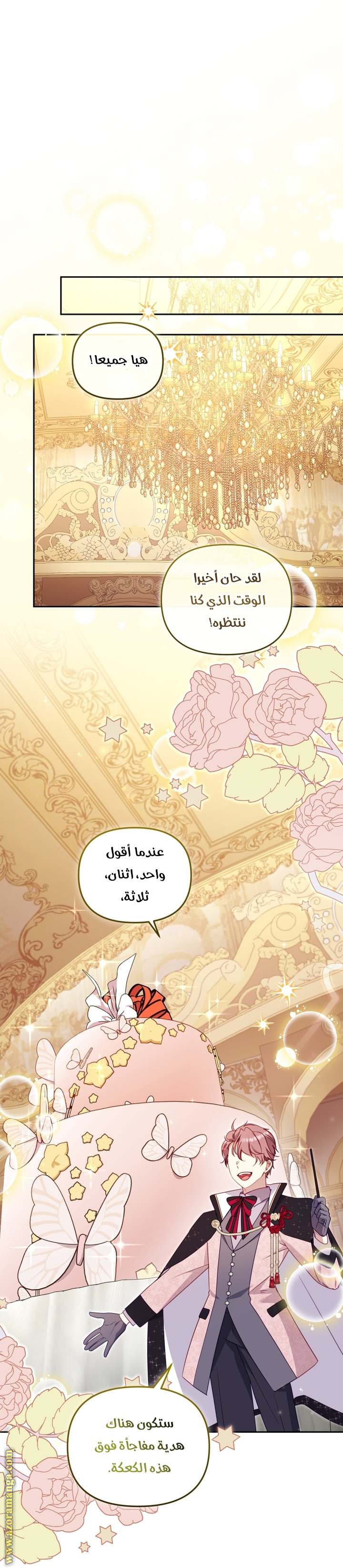 الصفحة 38