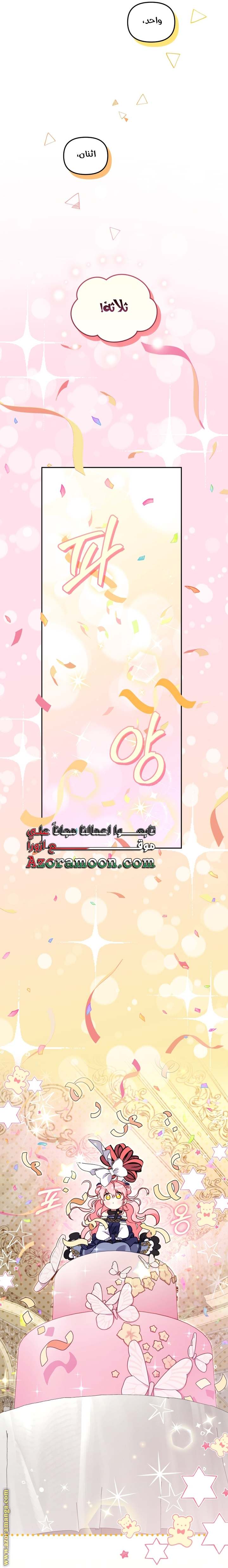 الصفحة 40