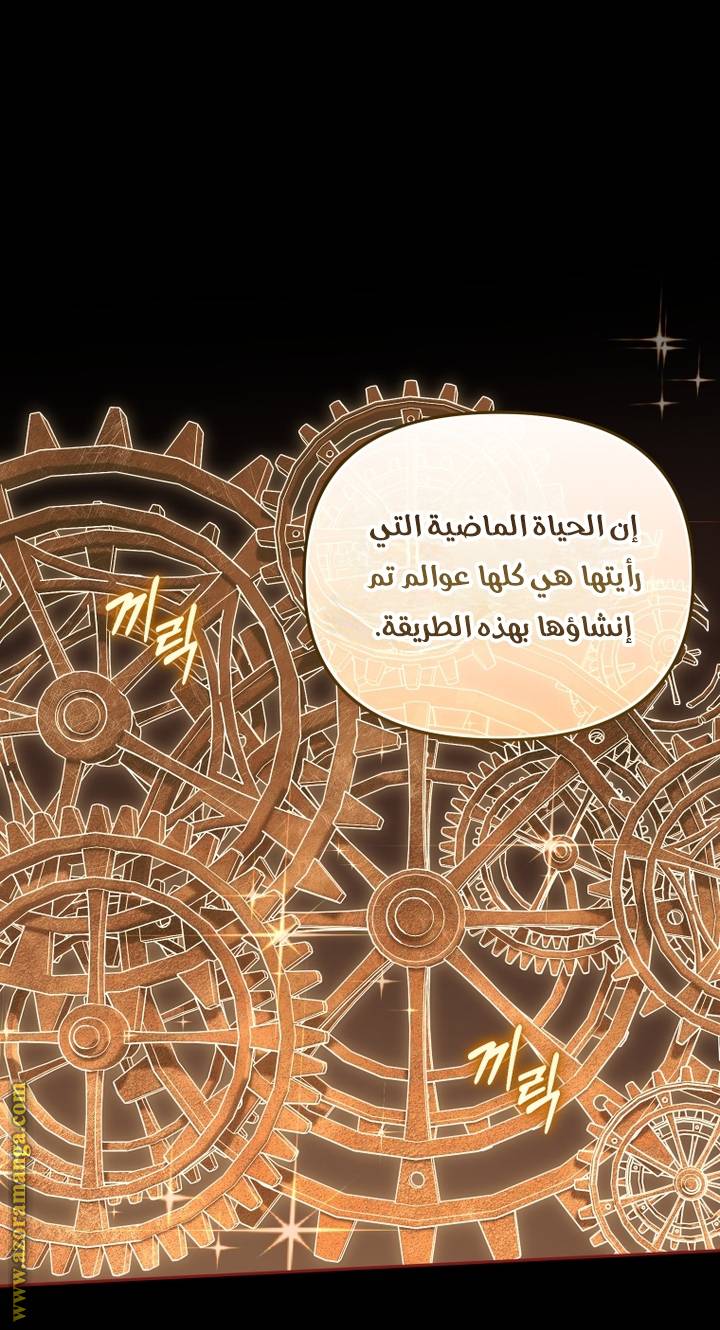 الصفحة 20