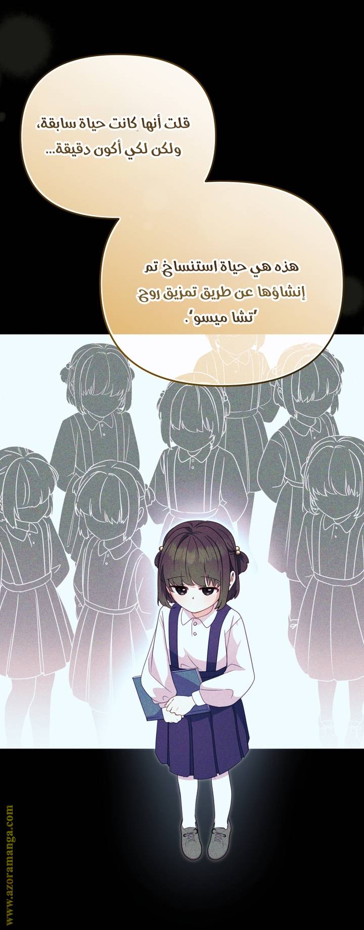 الصفحة 21
