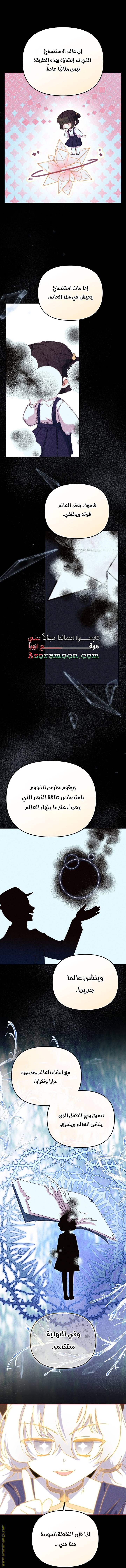 الصفحة 22