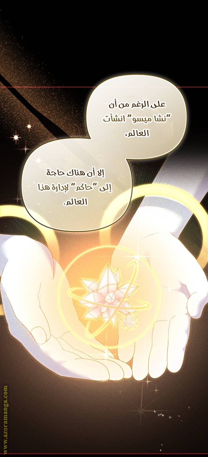 الصفحة 27