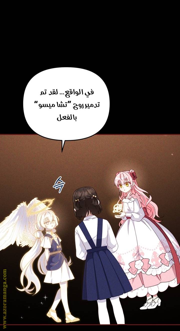 الصفحة 31