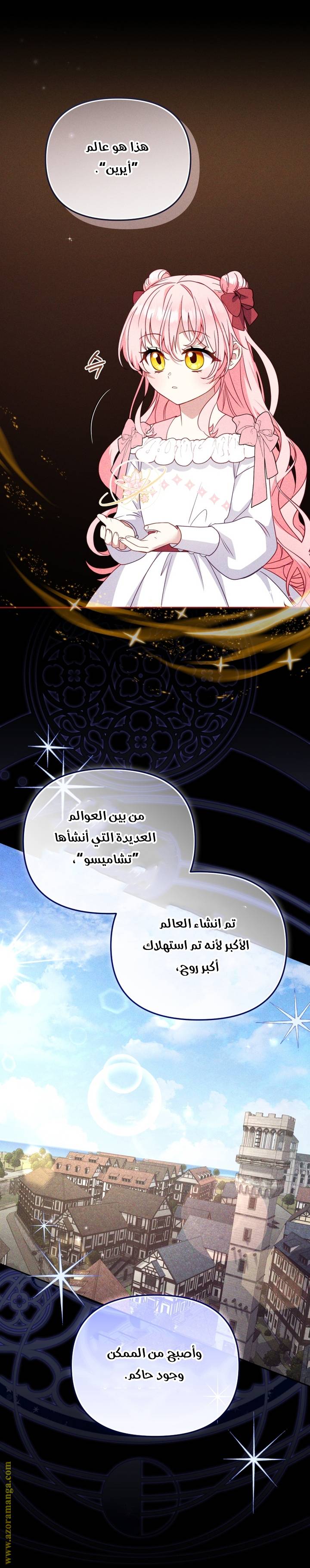 الصفحة 34