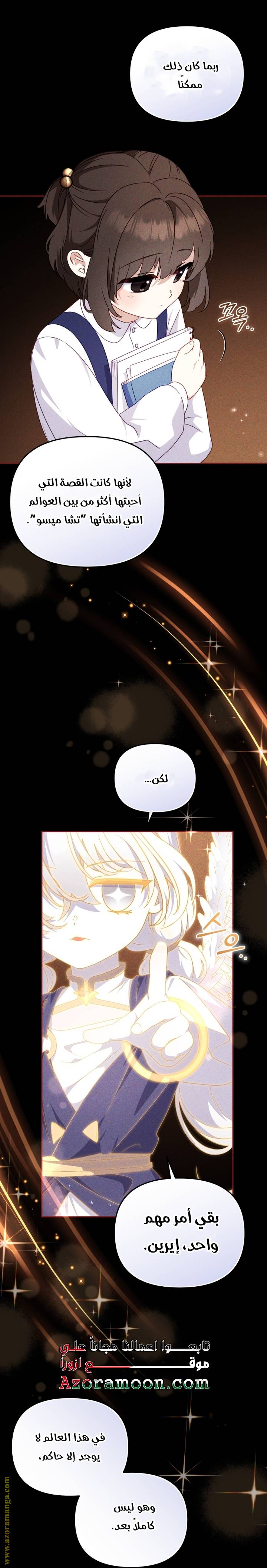 الصفحة 35