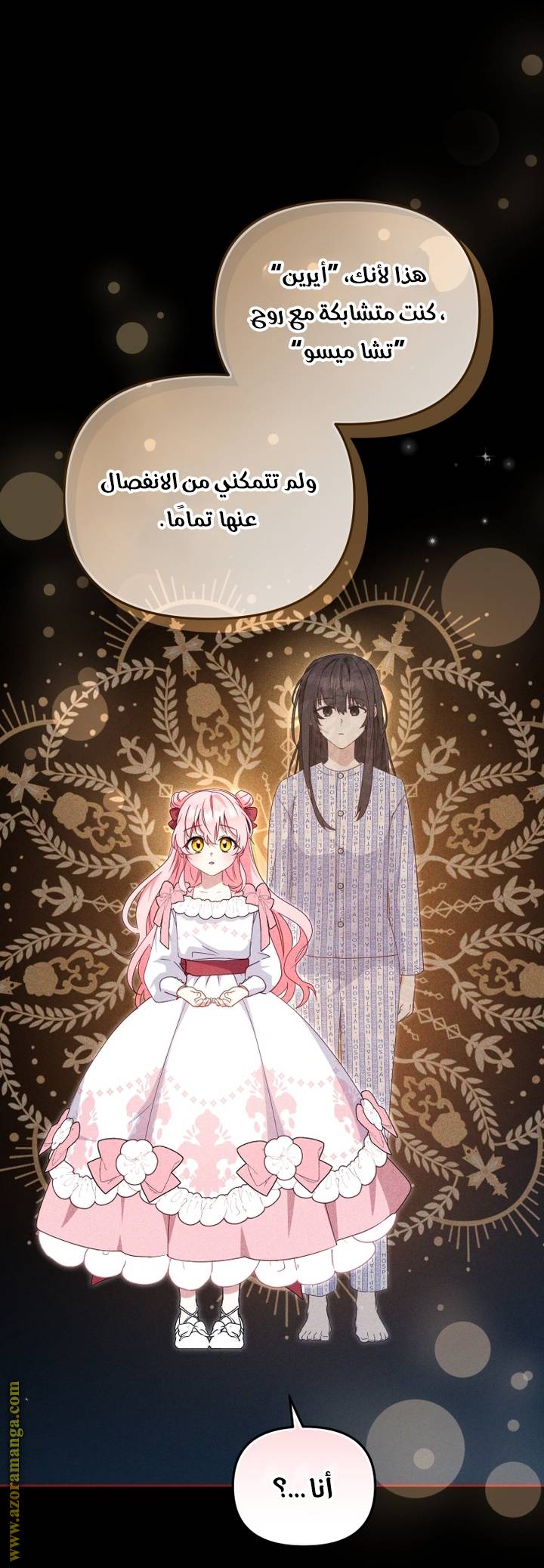 الصفحة 37