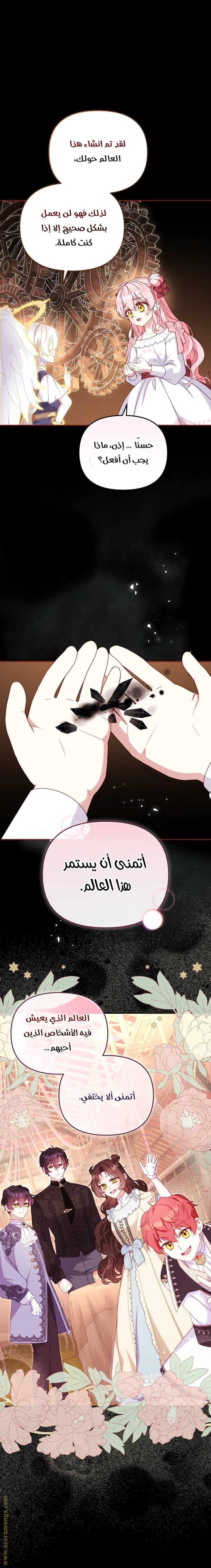 الصفحة 38