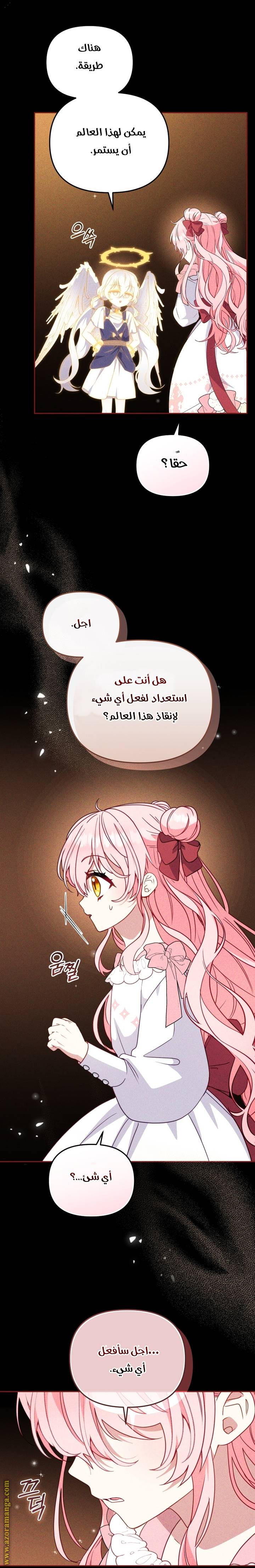الصفحة 39
