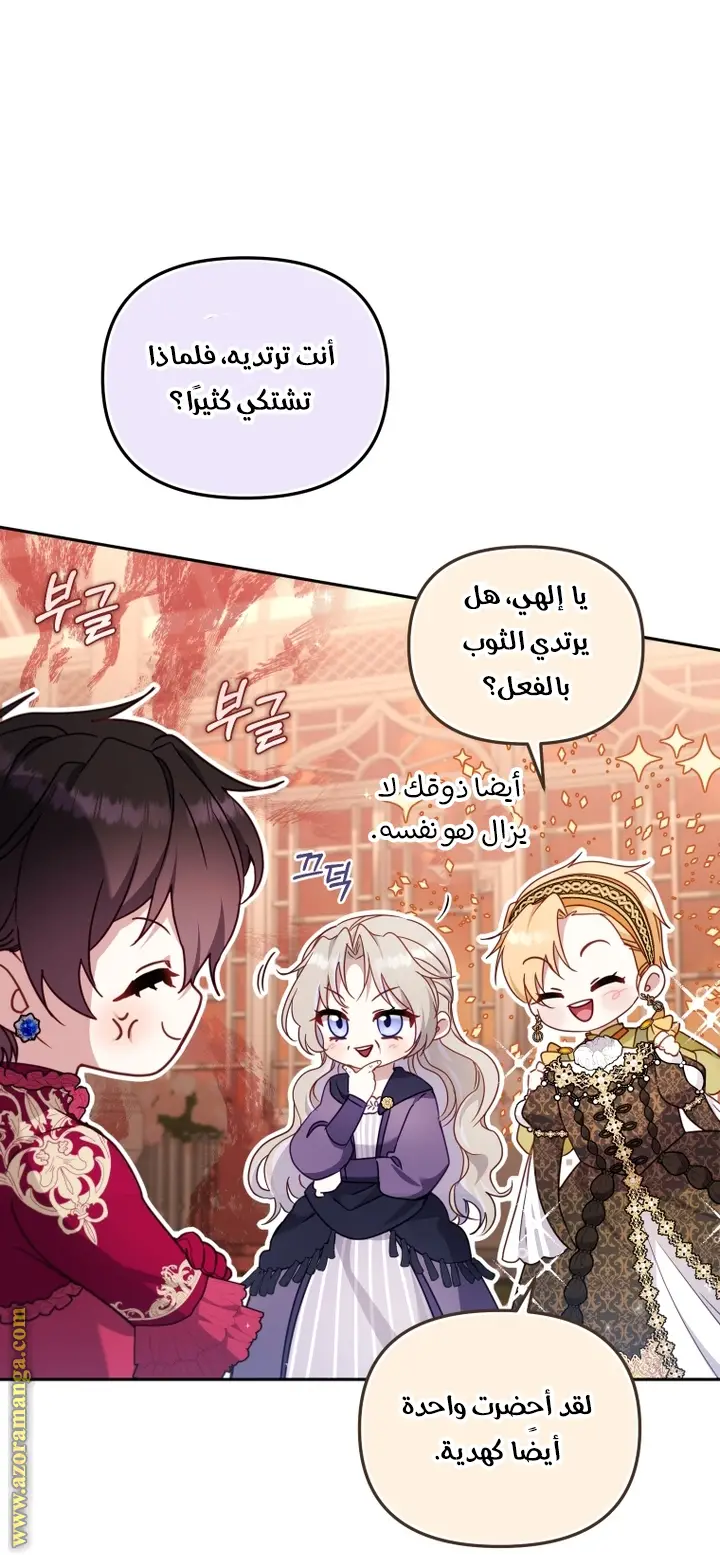 الصفحة 4