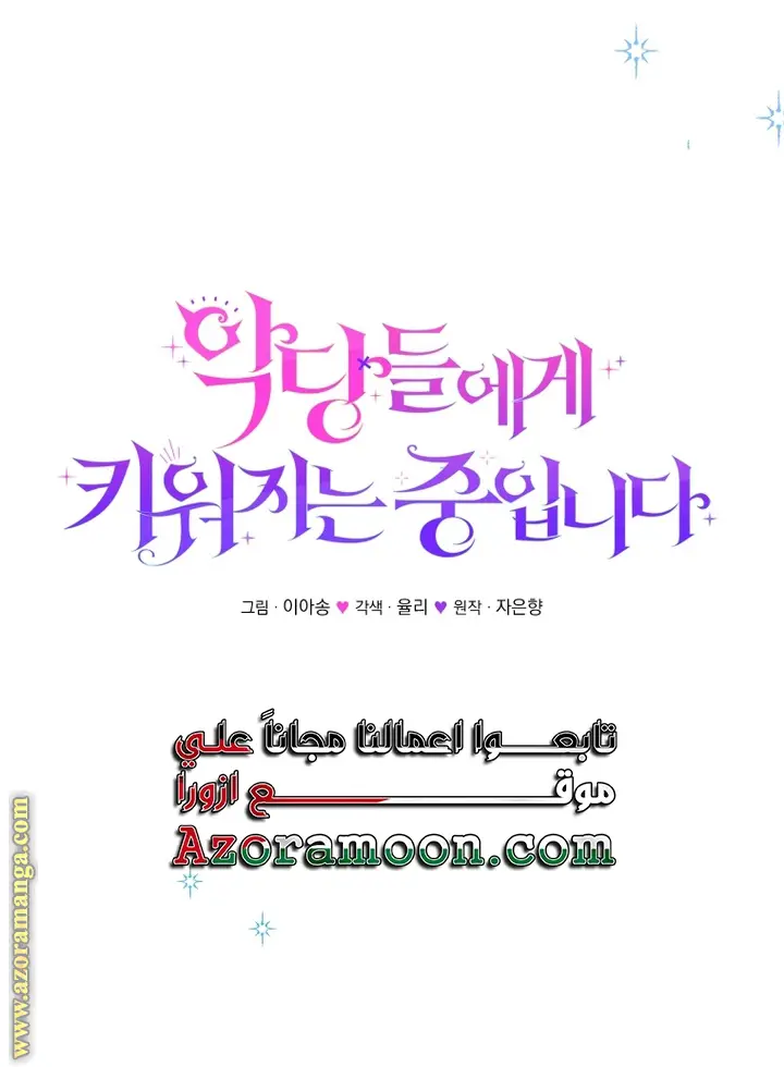 الصفحة 21