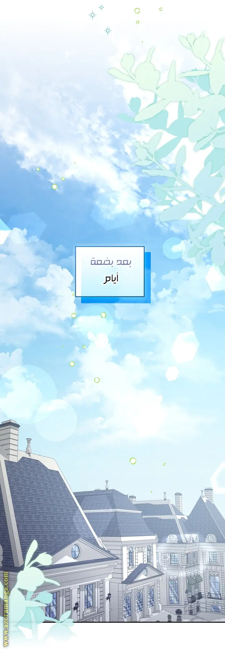 الصفحة 22