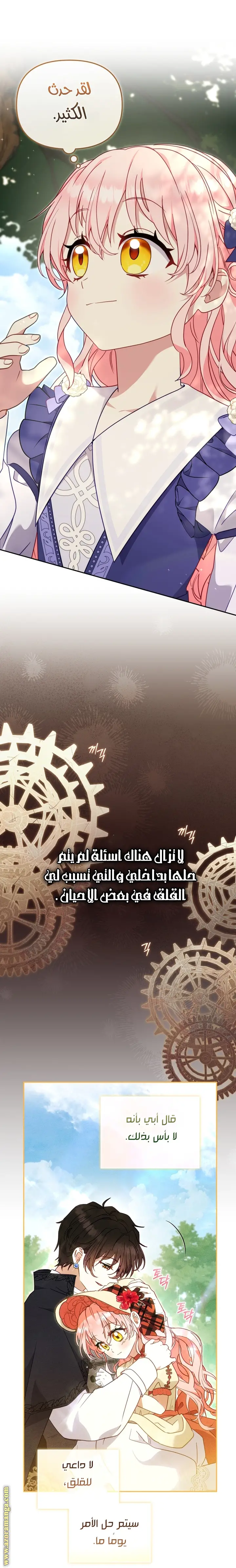 الصفحة 28