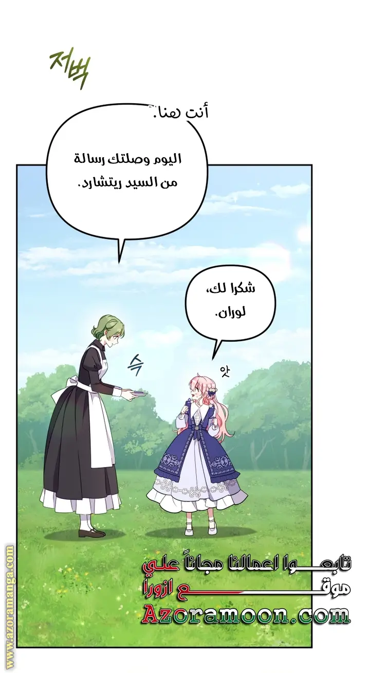 الصفحة 30