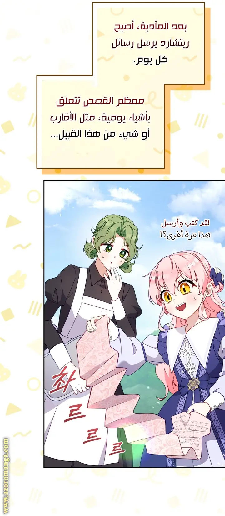 الصفحة 31