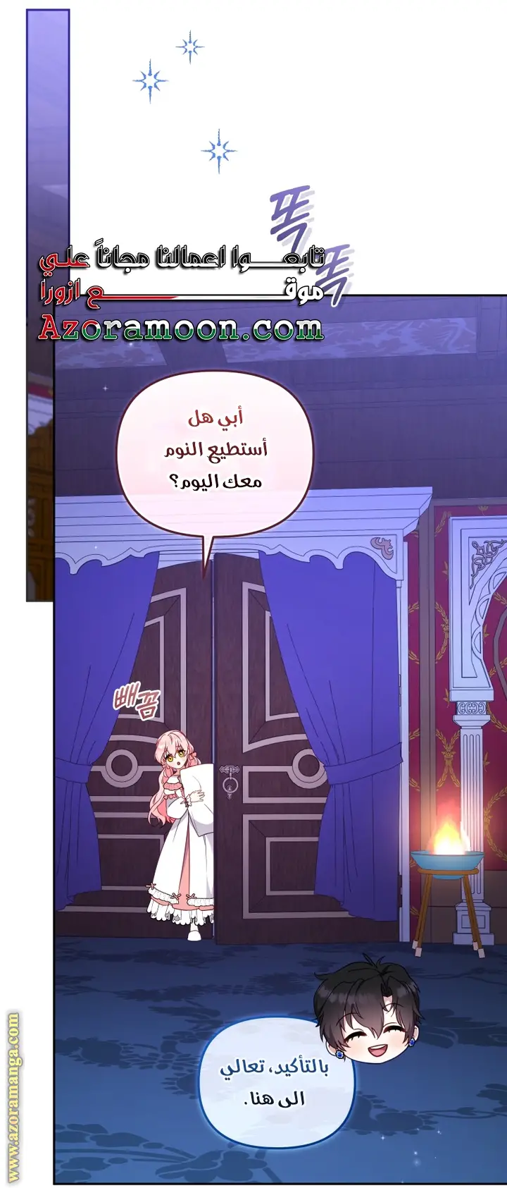 الصفحة 35