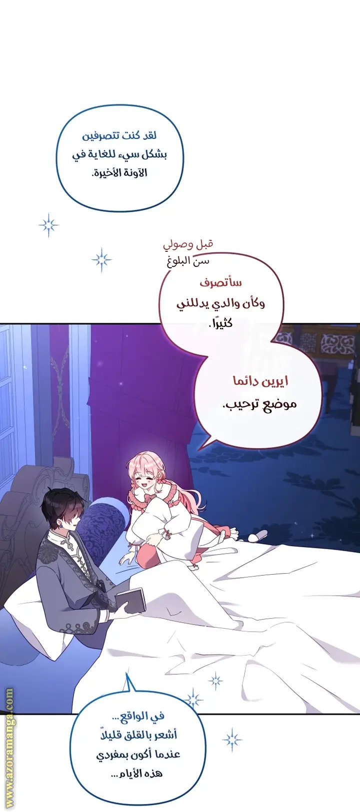 الصفحة 36