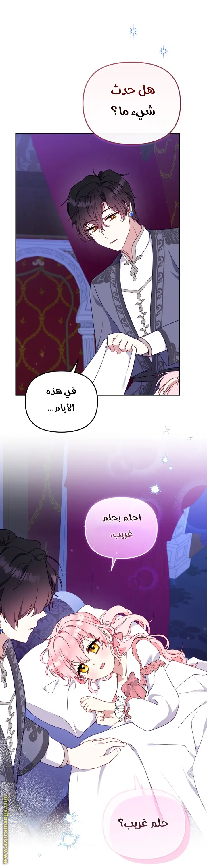 الصفحة 37