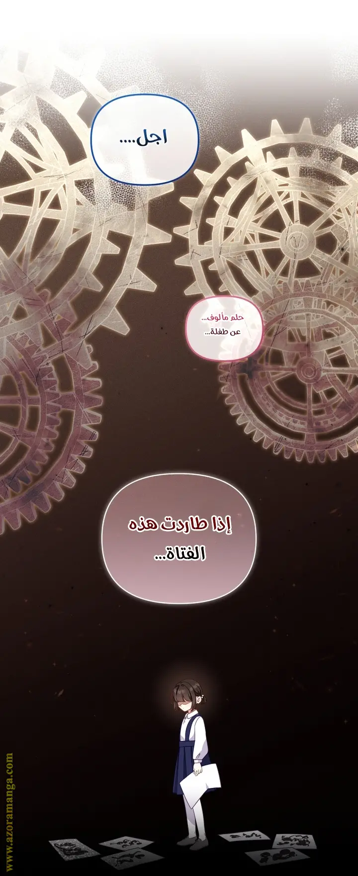 الصفحة 38