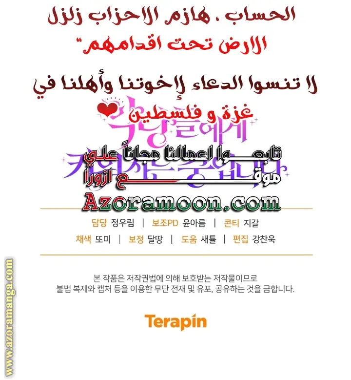 الصفحة 44
