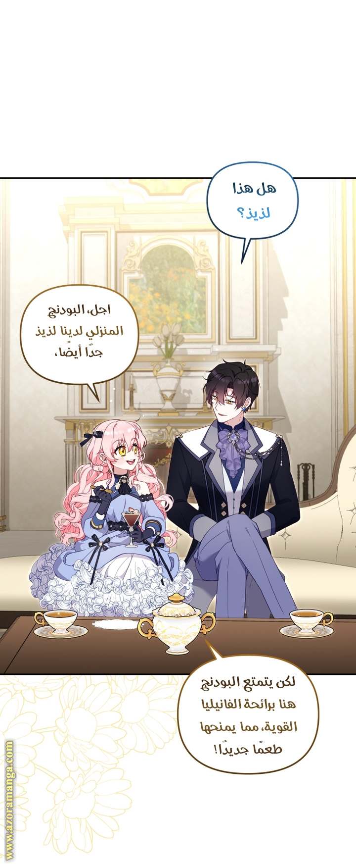 الصفحة 3
