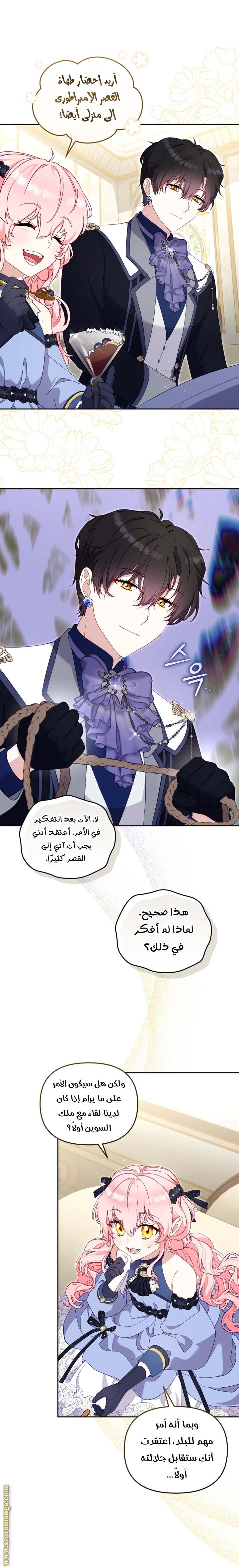 الصفحة 4