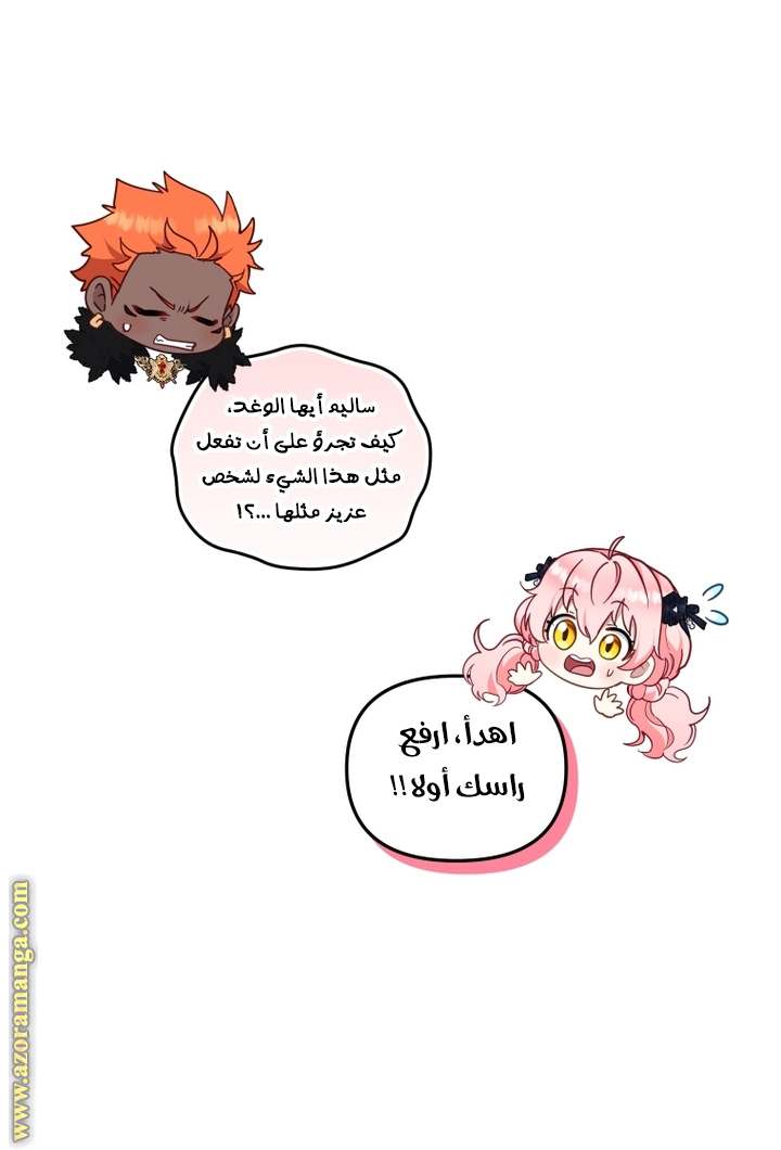 الصفحة 18