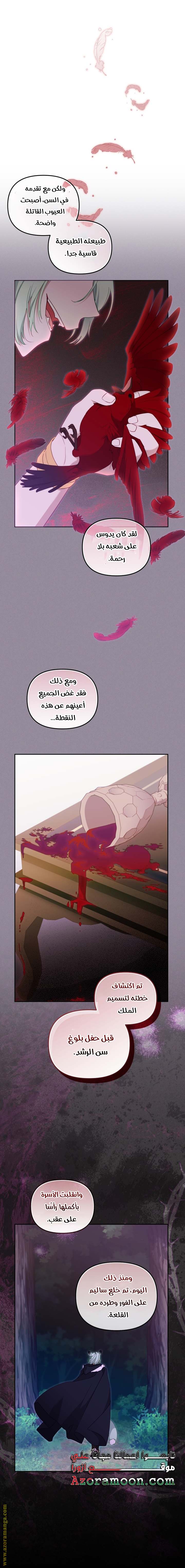 الصفحة 20
