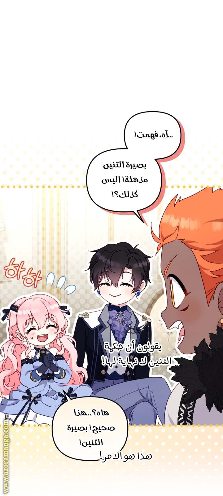الصفحة 26