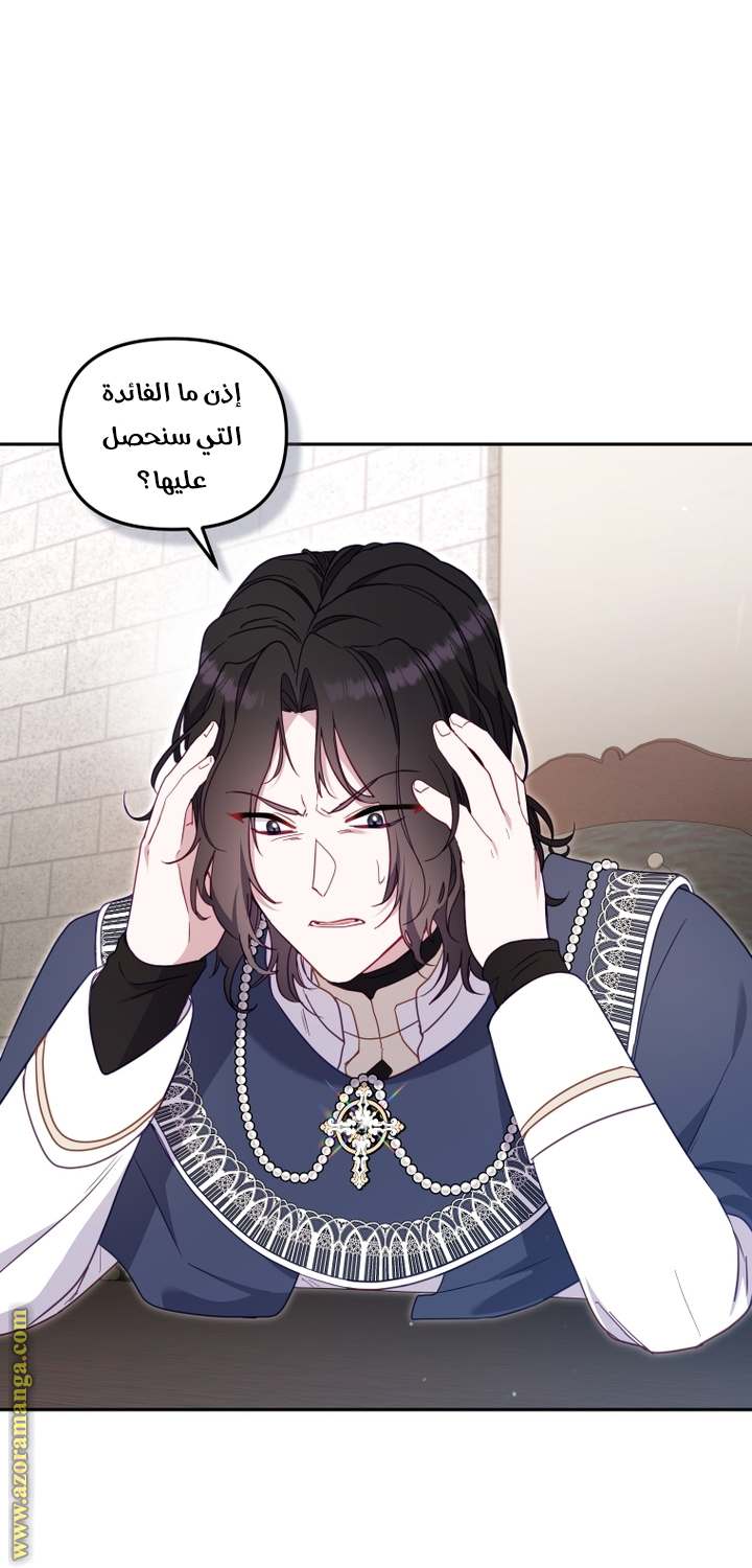 الصفحة 35