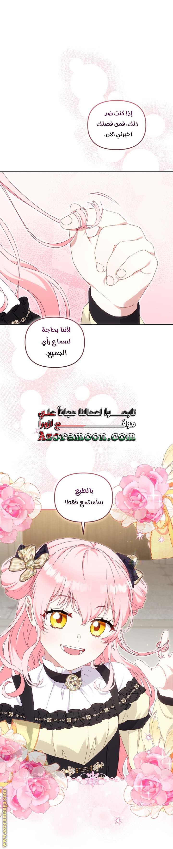 الصفحة 39