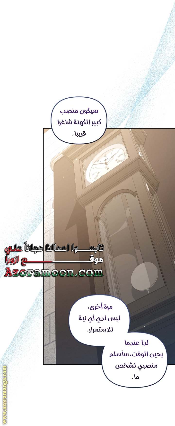 الصفحة 43