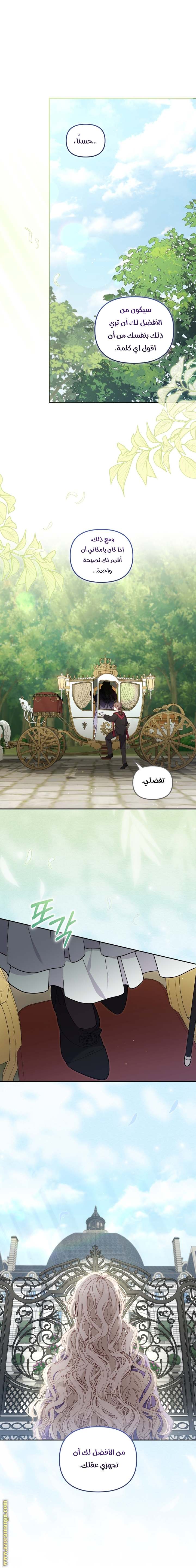 الصفحة 52