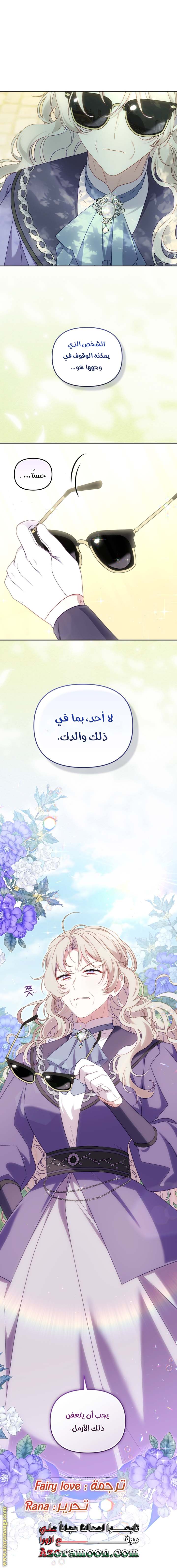 الصفحة 53