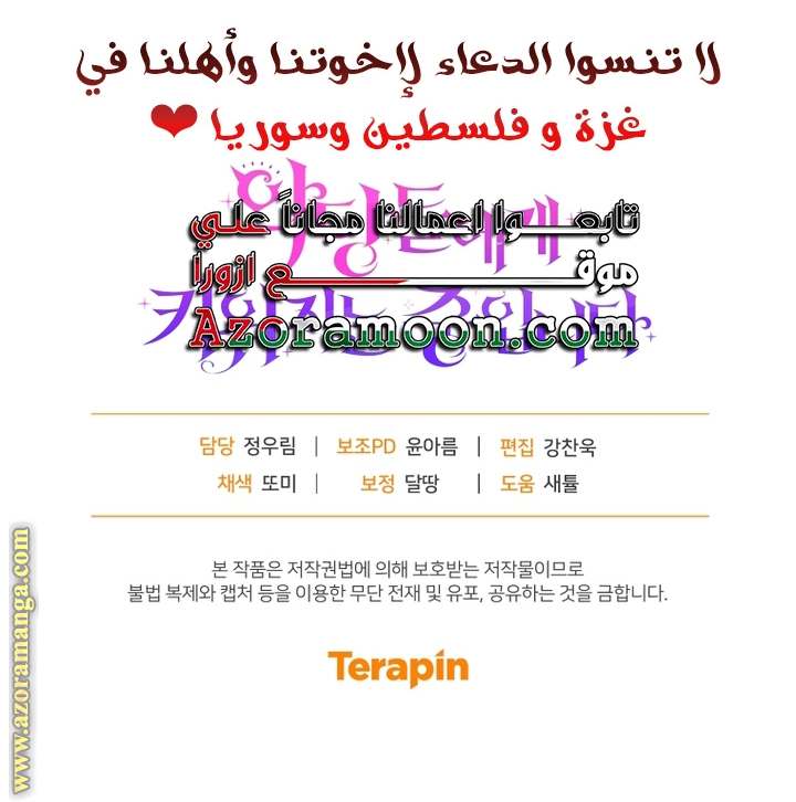 الصفحة 55