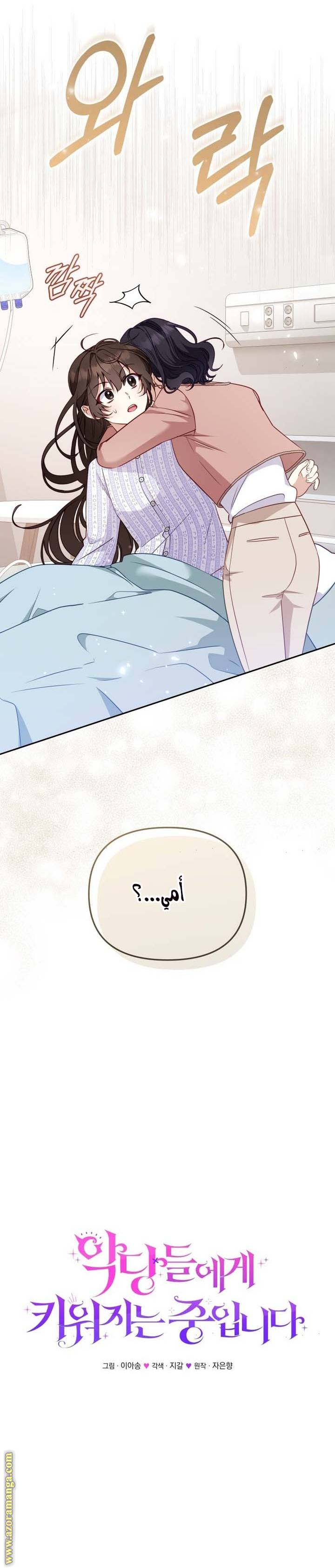 الصفحة 4