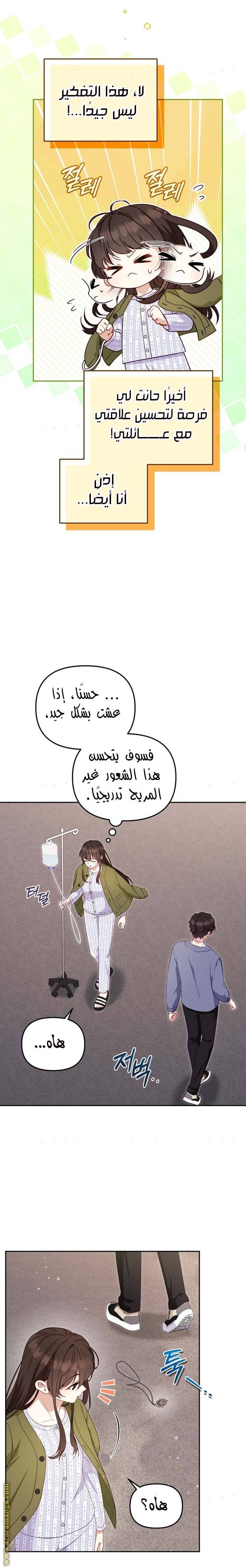 الصفحة 10