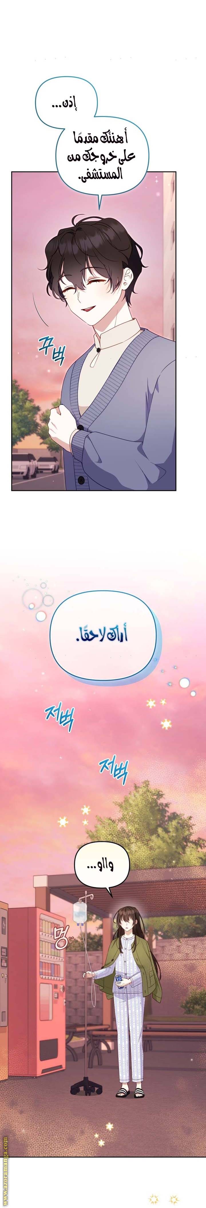 الصفحة 16