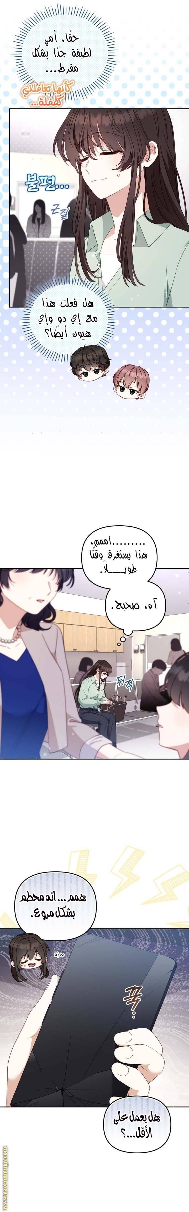 الصفحة 20
