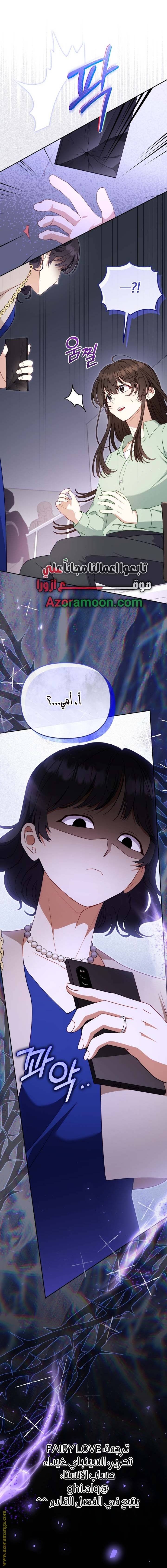 الصفحة 23