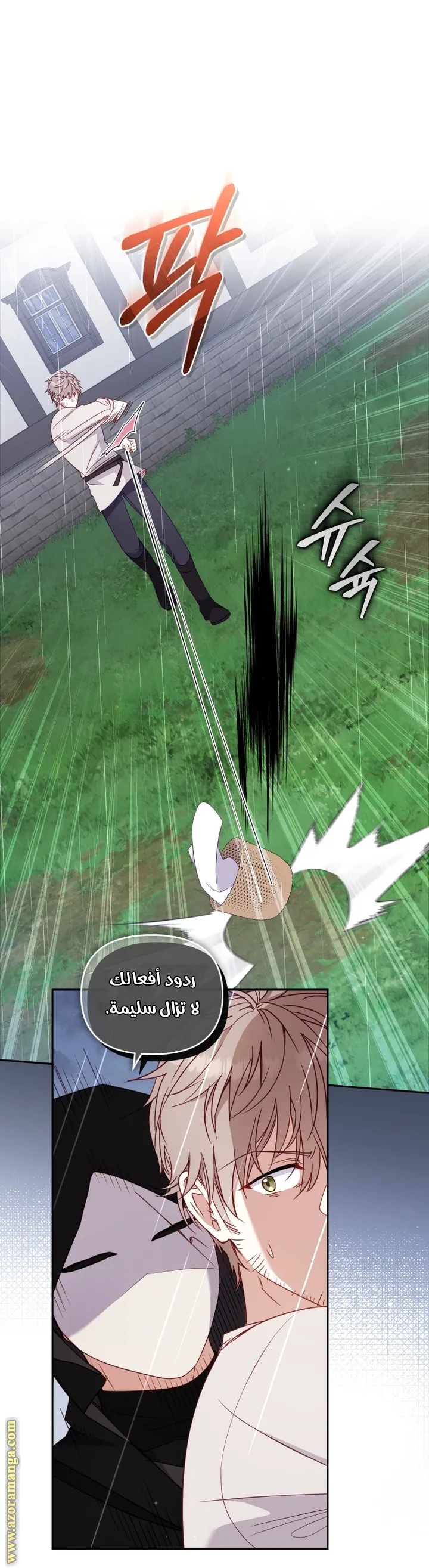 الصفحة 4