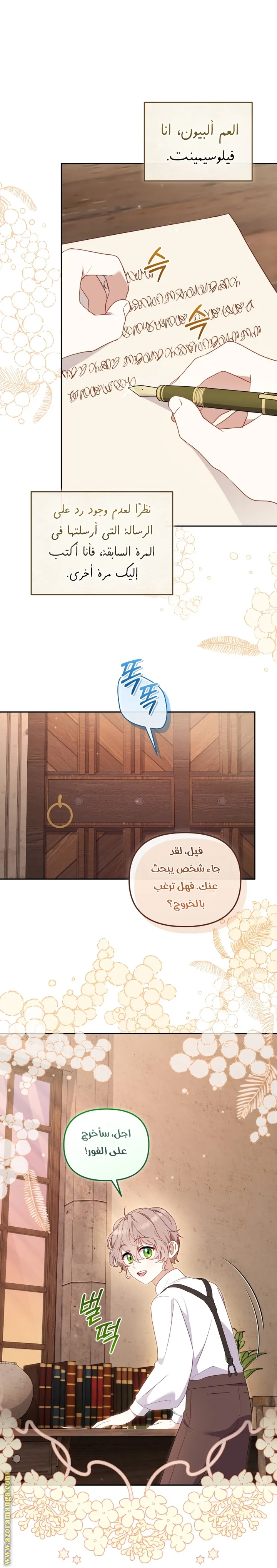 الصفحة 12