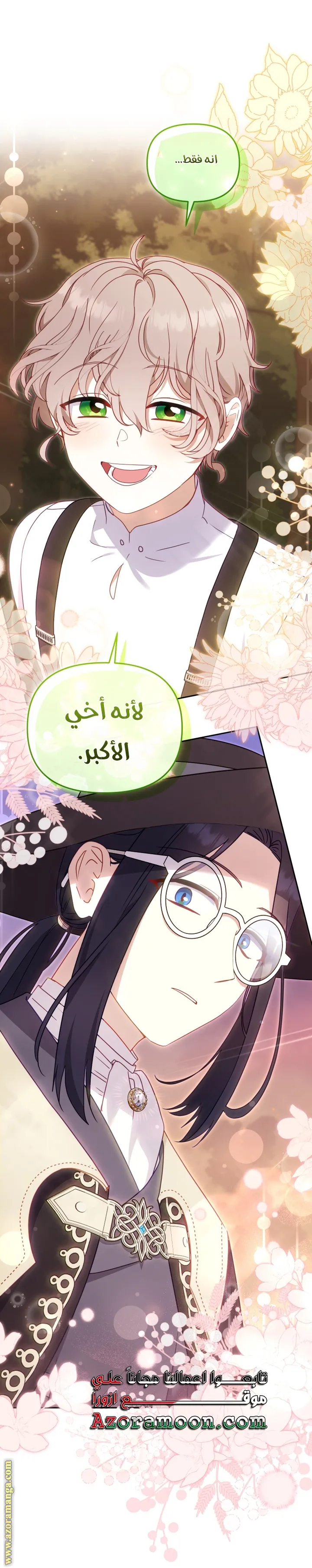 الصفحة 21