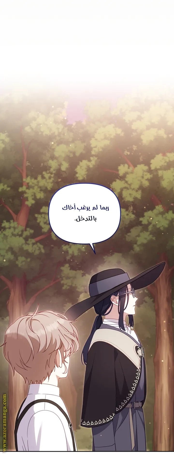 الصفحة 23